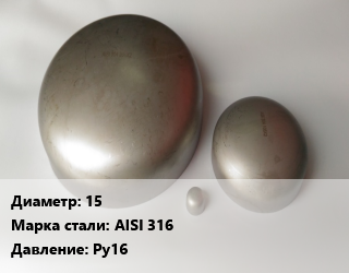 Заглушка нержавеющая 15 Сталь: AISI 316 Ру16, шт, фланцевая цена от 372.87 ₼ / шт, где купить, условия доставки в Баку и Бакинская области
